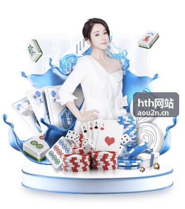 hth网站日常直播追更提醒场景